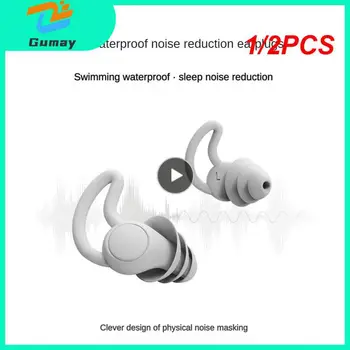 1/2PCS סיליקון אטמי אוזניים נשמע בידוד אטמי אוזניים רכים נגד רעש ישן לשחות אטמי אוזניים לשחייה הכשרה מים