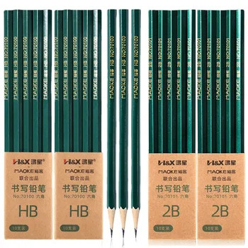 10Pcs/סט HB 2B מקצועי עיפרון להגדיר סקיצה ציור עץ רוד עפרונות תלמיד מכשירי כתיבה וציוד לבית הספר