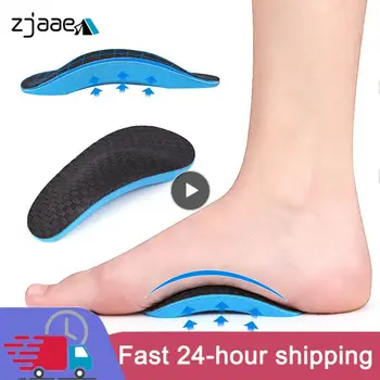 2/4/6PCS Orthotic תמיכה לקשת גבוהה מדרסי ג ' ל פד 3D תמיכה לקשת רגליים שטוחות לנשים / גברים אורטופדי כאב ברגל יוניסקס רגל