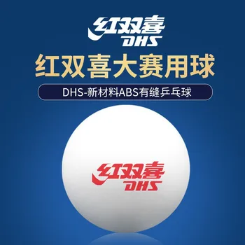 2023 DHS התפר הפנימי טניס שולחן, כדור חומר 40+ ABS עולם משחקי תחרות אימון טניס שולחן, כדור פינג פונג