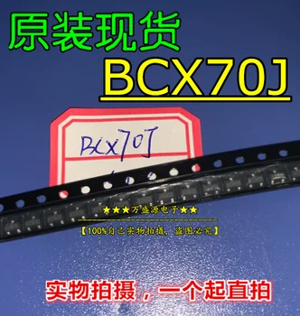 20pcs orginal חדש BCX70J BCX70 SOT-23 מתג triode AJW IC
