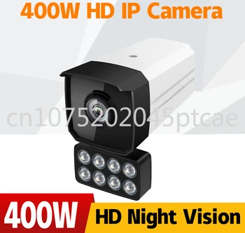 400W HD מצלמת IP מצלמת אבטחה צבע ראיית הלילה עמיד למים פו אספקת חשמל במעגל סגור.