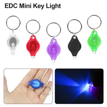 4Pcs מיני מחזיק מפתחות אור UV LED פנס לפיד מפתח המנורה הכפתור סוללה פנס אדום סגול אור הלפיד אולטרה סגול לפיד
