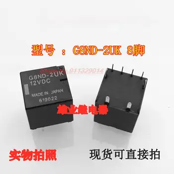 5PCS/Lot חדש אוטומטי ממסר G8ND-2UK-12VDC G8ND-2UK 12v dc 12V DIP8 G8ND