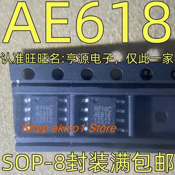 5pieces המניות המקורי AE618 RFHIC IC SOP-8