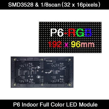 AiminRui P6 מקורה SMD3528 מודול LED / לוח 192 x 96mm תצוגה בצבע מלא 3in1 1/8 סריקה HUB75E 32 x 16 פיקסלים
