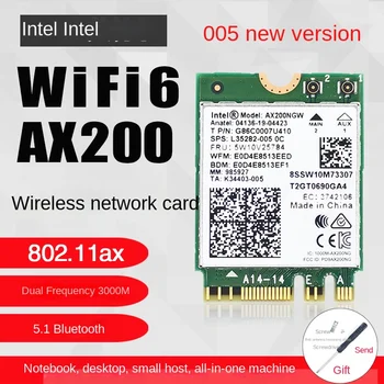 AX200NGW WIFI6 5G Dual Band 3000M מובנה Wireless Gigabit כרטיס רשת NGFF Bluetooth 5.1