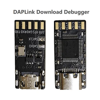 DAPLink במהירות גבוהה הורד את הבאגים ST-קישור SWD-CDC הסתיר WebUSB WinUSB באגים ממשק