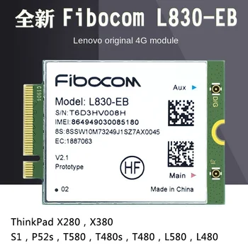 Fibrecom L830-EB 4G מודולים X280 X380 S1 P52s T580 T480 L580 זמינים