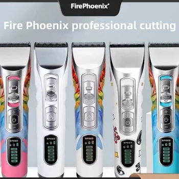 FirePhoenix סדרה，שיער קליפר，מקצועי קליפר，השיער היופי，חשמלי ספרות מכשיר，הספר כלים