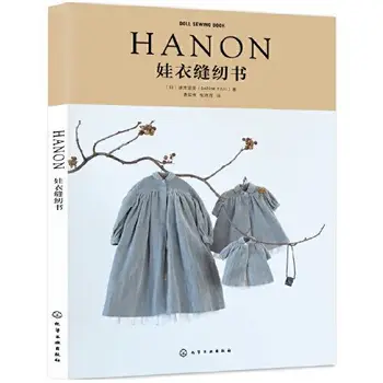 Hanon בובת תפירה הספר בליית תלבושת של בגדים דפוסי הספר