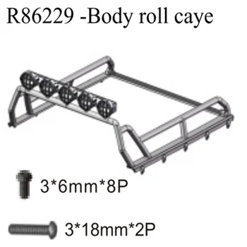 Hsp RGT RC חלקי חילוף R86229 גליל כלוב (שומר המסילה) עבור 1/10 4wd קנה מידה Crawler Ex86110 חלוץ מכונית צעצוע