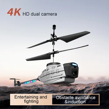 KY202 RC מסוק 4K מצלמה כפולה מחווה חישה חכם מרחף התחמקות ממכשולים Quadcopter צעצועים חזרה לבית הספר