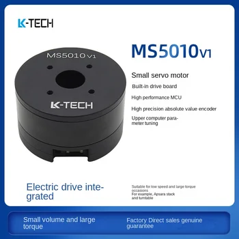 MS5010v2 DC Brushless מנועי סרוו חדש אוטומציה מוצר של תא פלטפורמה שיתופית רובוט