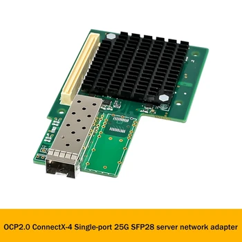 OCP2.0 מלאנוקס X-4 יחידה אופטית יציאת כרטיס הרשת 25G SFP28 Server כרטיס רשת SFP28 סיבים אופטיים כרטיס רשת