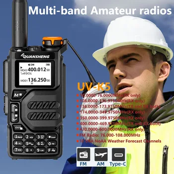 Quansheng UV K5 מכשיר קשר נייד רדיו Am Fm שני רדיו דרך Commutator תחנת חובבים בשר האלחוטי להגדיר טווח ארוך מקלט
