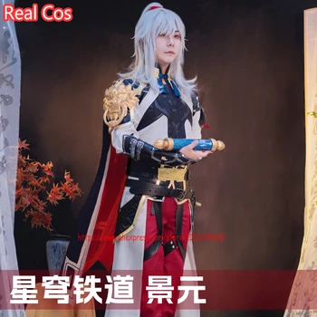 RealCos המשחק Honkai:כוכב מעקה ג ' ינג יואן Cosplay תלבושות ליל כל הקדושים תלבושות הסגנון העתיק בגדי גברים משחק אנימה בגדים