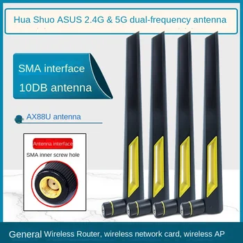 RT-AX88U 5G Dual-band אנטנה אלחוטית נתב אלחוטי כרטיס רשת אלחוטי AP SMA ממשק אנטנה