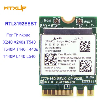 RTL8192EEBT WIFI כרטיס M. 2 BT4.0 FRU 04W3805 עבור thinkpad X240 X240s T540 T540P T440 T440s T440P