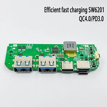 SW6201 USB Type-C QC 4.0 משטרת מהיר טעינת לוח 5V-12V מטען מהיר מודול DIY כוח הבנק