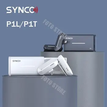 SYNCO מיקרופון אלחוטי P1L,P1T,P2L,P2T עבור הטלפון החכם קריוקי אודיו צילום וידאו מצלמה מקצועית דש מיקרופון נייד