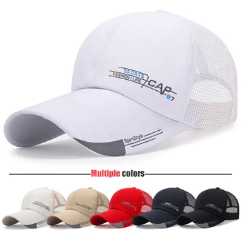 אופנה חדשה חיצוני ספורט כובע בייסבול מקרית כותנה כובעי Snapback עבור גברים ונשים לנשימה רשת מורחבת ברים סגנון עיצוב