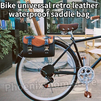 אופניים אוניברסלי עור עמיד למים רטרו אוכף תיק צד תיק אופניים זנב תיק באיכות גבוהה