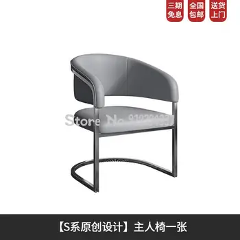 אור יוקרה תה הכיסא מאסטר משרד מודרני מינימליסטי סלון מרפסת ללמוד משענת אחת פנאי תה הכיסא