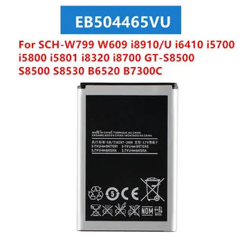 איכות גבוהה EB504465VU סוללה עבור סמסונג i5700 S8500 S8530 W799 i5800 I5801 B7330 I8700 I329 B7620 1500mAh