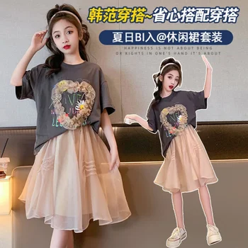 בנות בגדי קיץ להגדיר אהבה שרוול קצר חצאית שתי חתיכות 2023 חדש בסגנון קוריאני 4-16 שנים ילדים ובני נוער בגדים