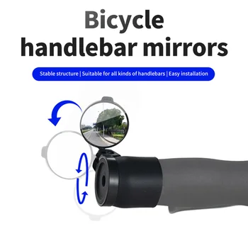 האופניים בר הסוף מראה 360 סיבוב מתכוונן בטוח רכיבה על אופניים במראה האחורית בר הסוף אופניים מראות MTB אופני כביש ואביזרים