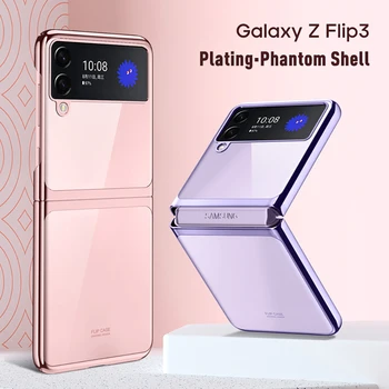 חדש קיפול מסך הטלפון Case for Samsung Galaxy Z Flip3 5G אלקטרוליטי קליפה קשה עבור Samsung Galaxy Z Flip3 תיק מגן