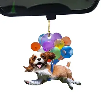 חיה בלון המכונית תליון קישוט בלון מתלה הרכב הכלב חיה המראה האחורית תליון צבעוני חיה קולב המכונית האחורית.