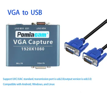 כרטיס לכידת וידאו VGA למתאם USB 3.0, USB 2.0, VGA תואם VCR1080p VGA לולאה פלט VGA ממיר דיגיטלי