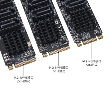 מ. 2 SATA 3.0 כרטיס הרחבה M. 2 MKEY PCI-E כרטיס Riser NVME כדי SATA כרטיס מתאם 6Gpbs SATA3.0 מתאם תמיכה PM פונקציה