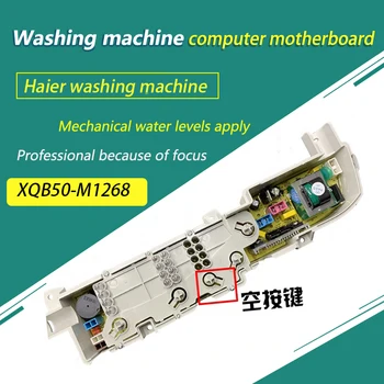 מקורי Haier מכונת כביסה מחשב לוח XQB50-M1268 XQB60-M1268 XQB70-M1269S Haier