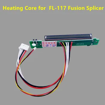 סיבים אופטיים היתוך כבלר חום הליבה חום תנור חימום תנור עבור FL-117 היתוך המכונה שחבור
