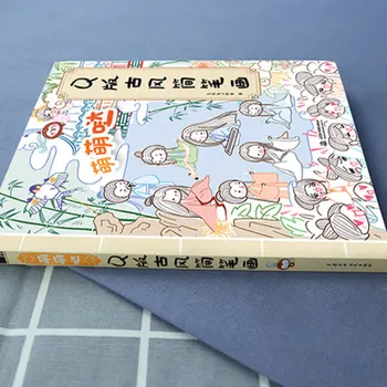סינית עתיקה בסגנון ציור קו גרסת הספר שאלה פשוטה ציור קו ספר יד ציור, איור ספר הדרכה