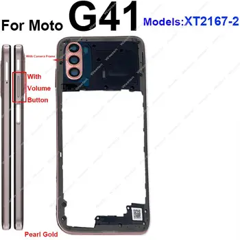 עבור Motorola MOTO G41 G71 התיכון דיור בעל מכסה הלוח הקדמי עם נפח כפתור החלפה