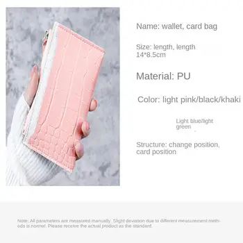 עור PU כרטיס תיק אופנה רב קארד עמדה מוצקה צבע מטבע שקית רב תפקודי כרטיס במקרה של נשים