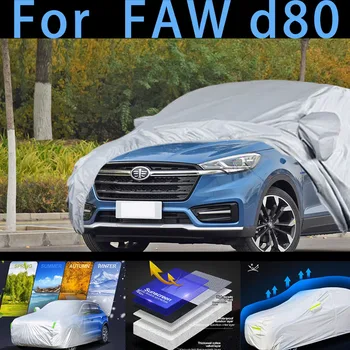 על FAW D80 המכונית כיסוי מגן,הגנה מפני שמש,גשם הגנה, הגנת UV,אבק למניעת צבע אוטומטי מגן.