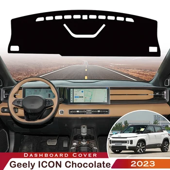 על Geely סמל שוקולד 2023 רכב דש מחצלת המחוונים משטח שטיח אנטי UV, אנטי להחליק את המכונית מגן כיסוי שטיח שטיח