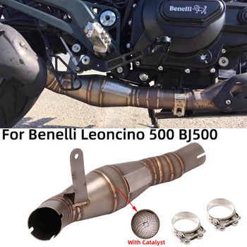 על בנלי Leoncino 500 BJ500 אופנוע פליטה לברוח פליטה שונה אמצע הקישור צינור עם זרז להתחבר המפלט המקורי