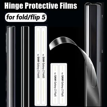ציר מגן סרטים עבור Samsung Galaxy Z קיפול 5 להעיף 5 אביזרים ציר מרכזי מגן קצה בצד Anti-Scratch Hydrogel סרט