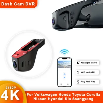 רכב DVR 4K DashCam מצלמת וידאו מקליט עבור פולקסווגן הונדה מאזדה מיצובישי אופל יונדאי טויוטה קיה בקרת יישום SONY IMX335
