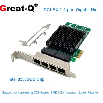 שרת כרטיס רשת PCI-E ל-4-port gigabit כרטיס רשת Ethernet desktop עכביש ים Qunhui רך המסלול