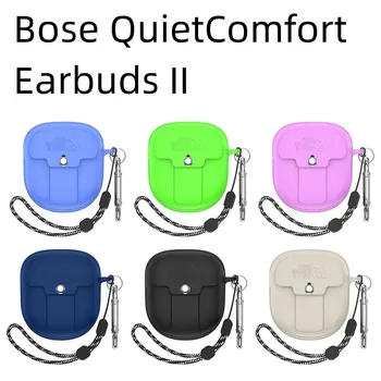 תוספות מוצק צבע אוזניות כיסוי עבור Bose QuietComfort אוזניות II רך סיליקון אוזניות תשלום קופסת מגן מקרה עם שרוך