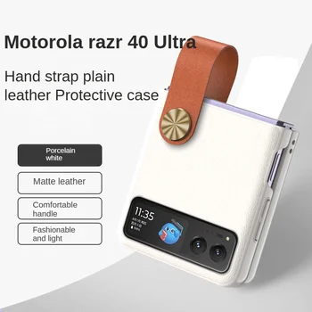 עבור Motorola Razr 40 אולטרה במקרה יוקרה עור רגיל הצמיד אצבע רצועת קיפול Shockproof אולטרה דק הגנה הכיסוי האחורי.